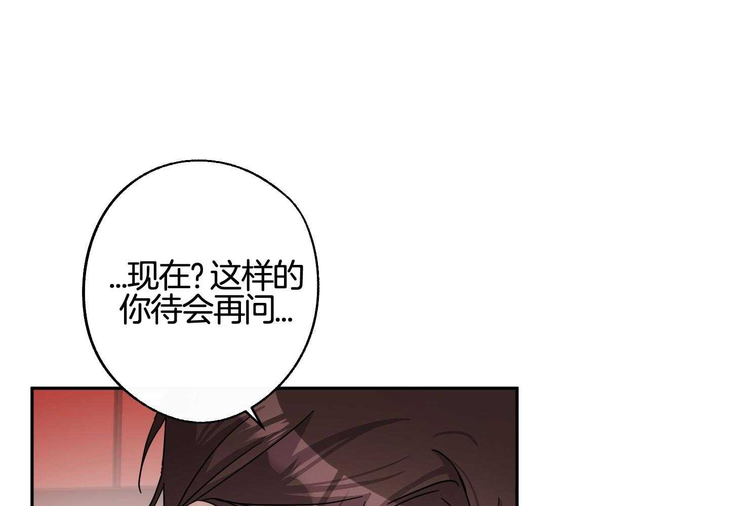 《在我身边，亲爱的！》漫画最新章节第61话免费下拉式在线观看章节第【27】张图片