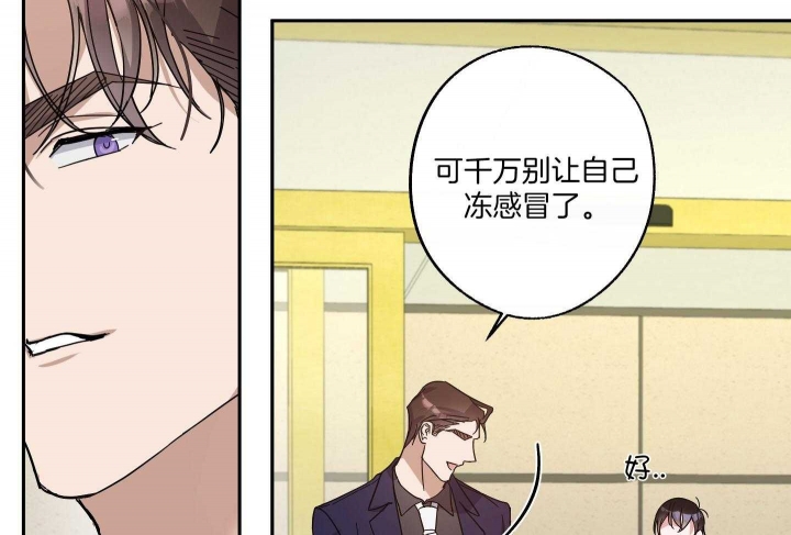 《在我身边，亲爱的！》漫画最新章节第53话免费下拉式在线观看章节第【21】张图片