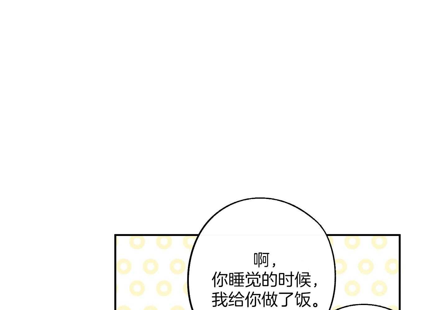 《在我身边，亲爱的！》漫画最新章节第57话免费下拉式在线观看章节第【12】张图片