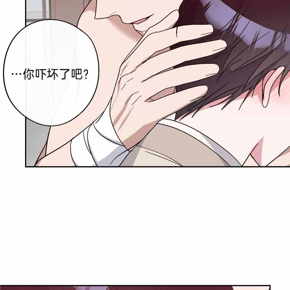 《在我身边，亲爱的！》漫画最新章节第79话免费下拉式在线观看章节第【2】张图片