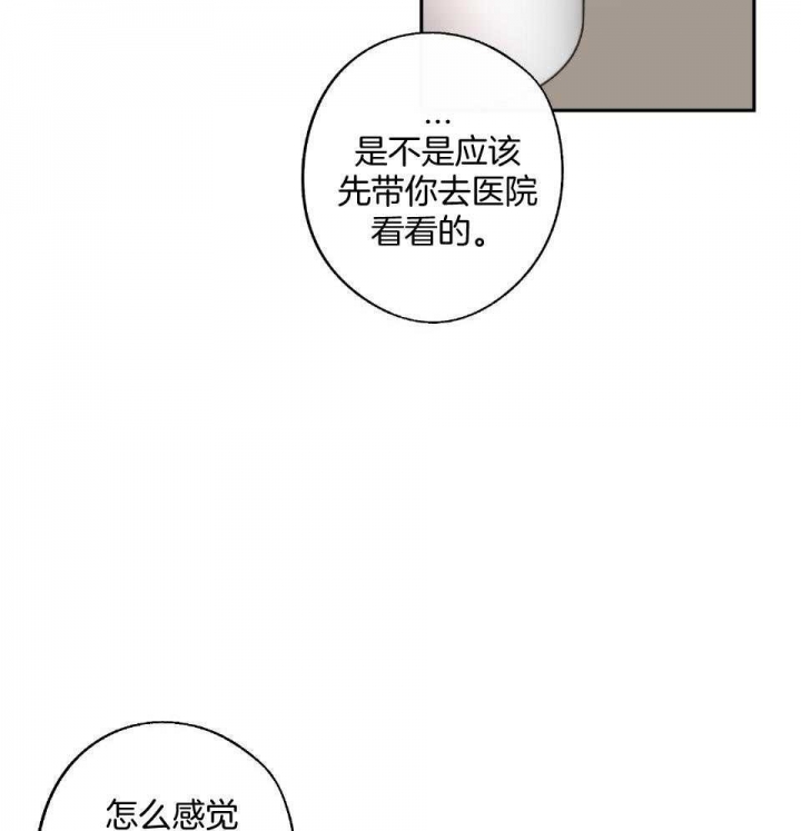 《在我身边，亲爱的！》漫画最新章节第53话免费下拉式在线观看章节第【61】张图片