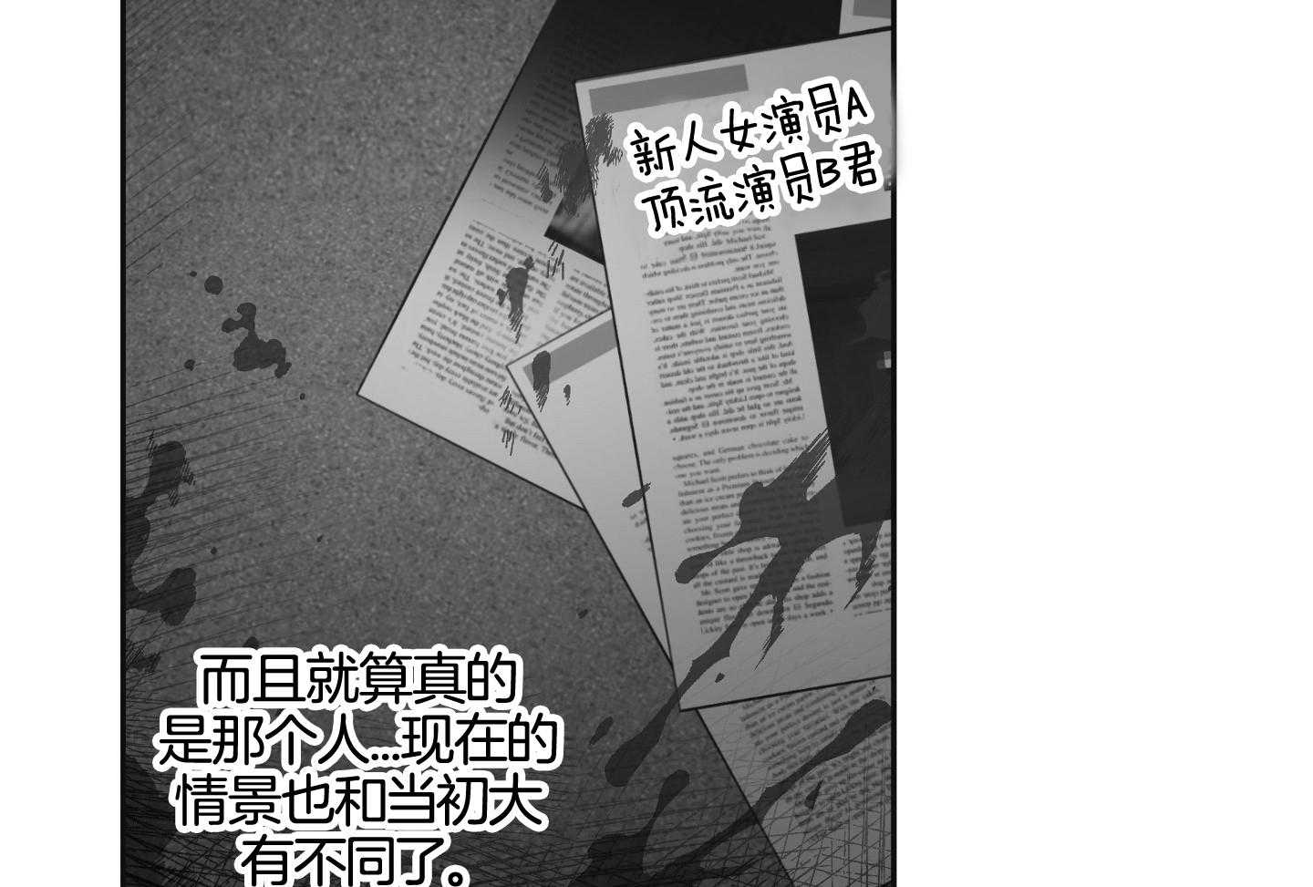 《在我身边，亲爱的！》漫画最新章节第60话免费下拉式在线观看章节第【41】张图片