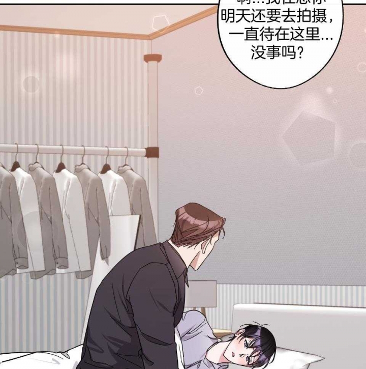 《在我身边，亲爱的！》漫画最新章节第54话免费下拉式在线观看章节第【8】张图片