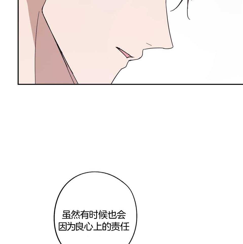 《在我身边，亲爱的！》漫画最新章节第67话免费下拉式在线观看章节第【21】张图片