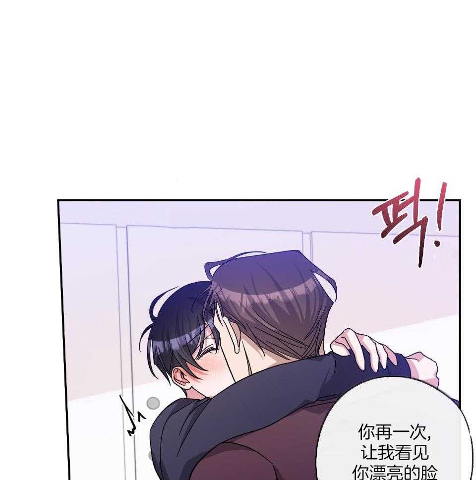 《在我身边，亲爱的！》漫画最新章节第64话免费下拉式在线观看章节第【26】张图片