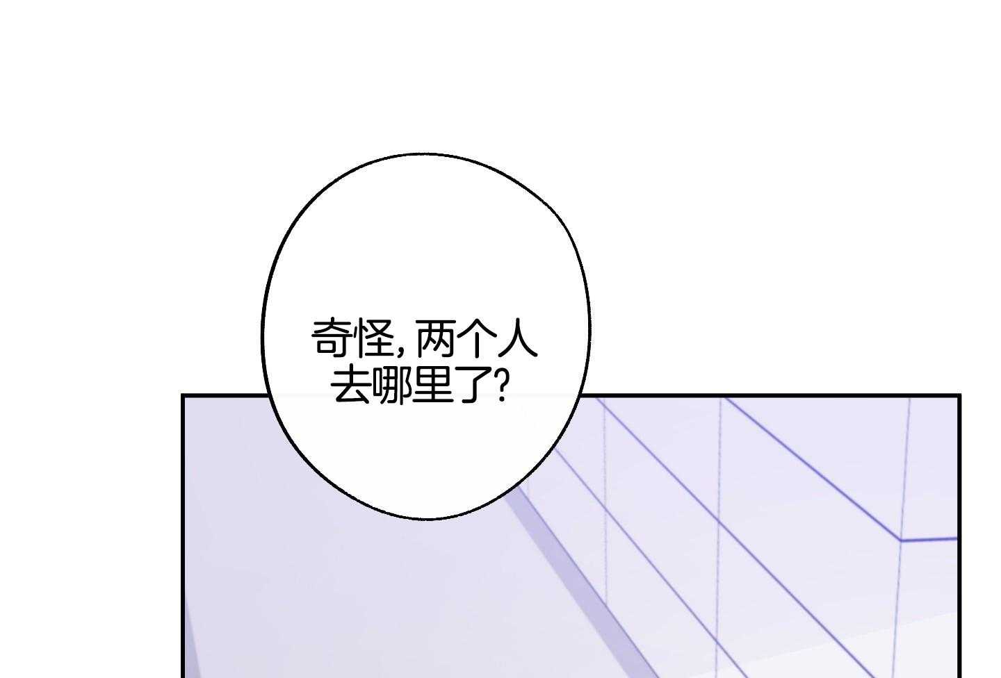 《在我身边，亲爱的！》漫画最新章节第63话免费下拉式在线观看章节第【50】张图片