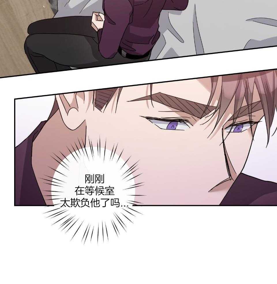 《在我身边，亲爱的！》漫画最新章节第65话免费下拉式在线观看章节第【7】张图片