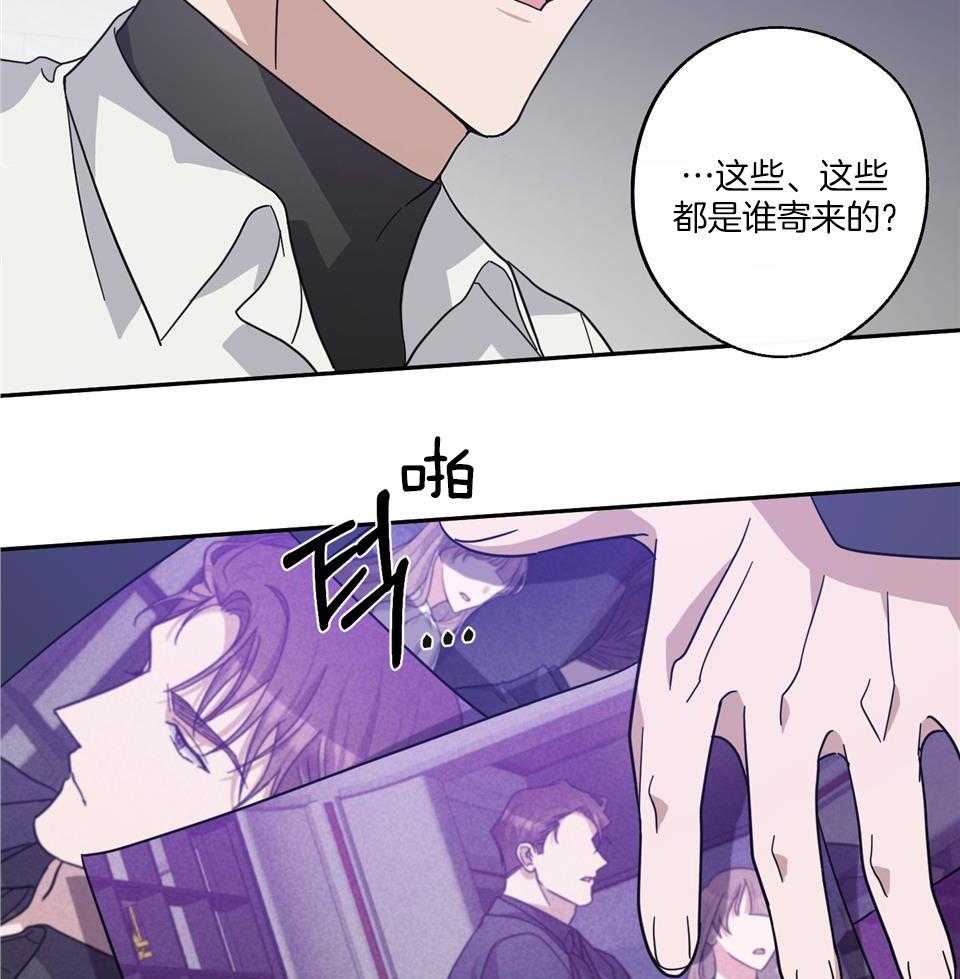 《在我身边，亲爱的！》漫画最新章节第71话免费下拉式在线观看章节第【27】张图片