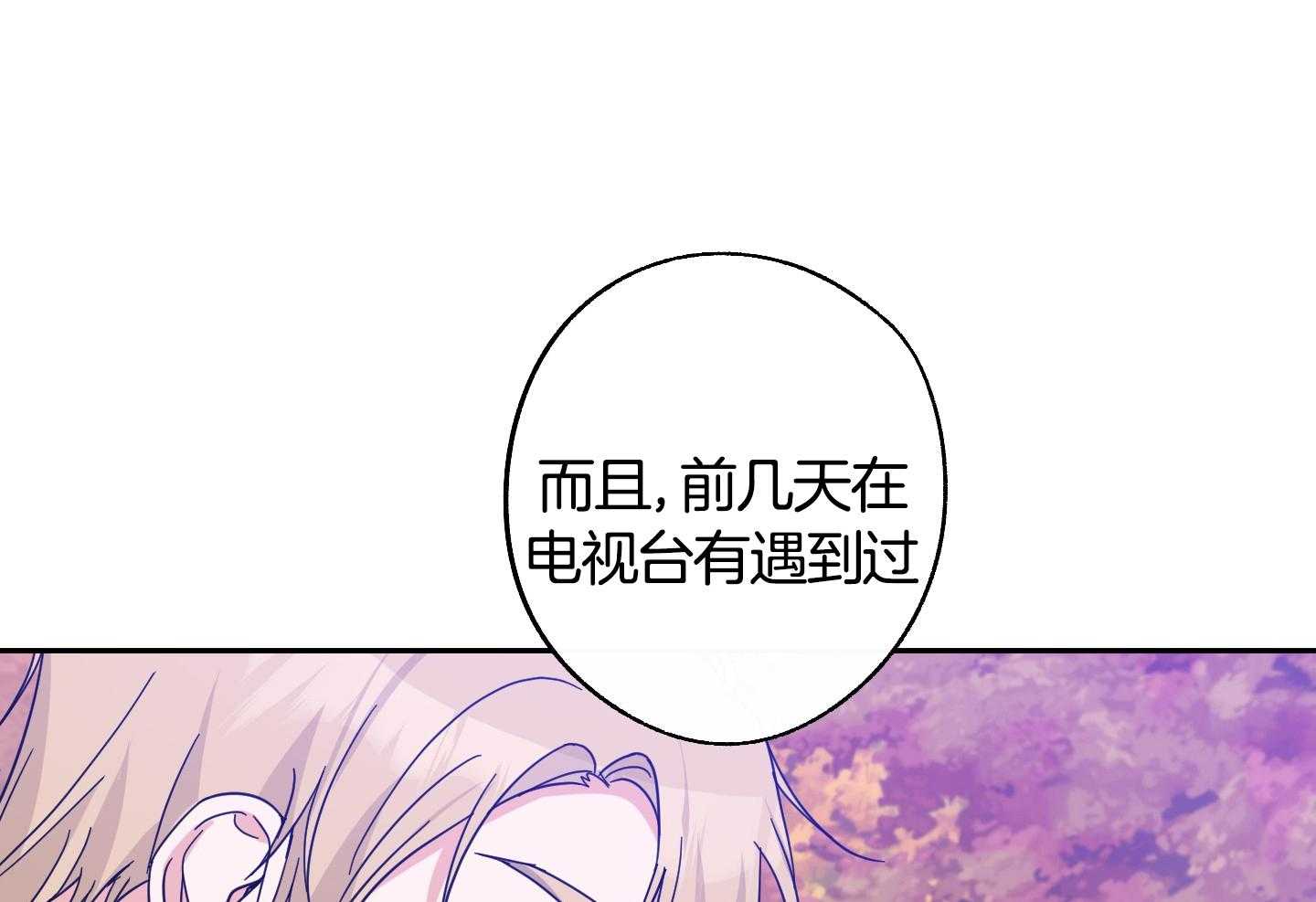 《在我身边，亲爱的！》漫画最新章节第59话免费下拉式在线观看章节第【19】张图片