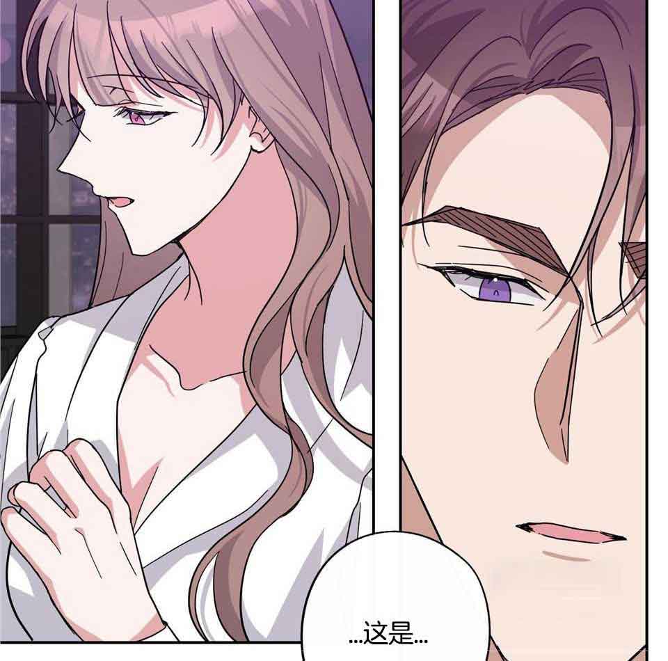 《在我身边，亲爱的！》漫画最新章节第67话免费下拉式在线观看章节第【12】张图片