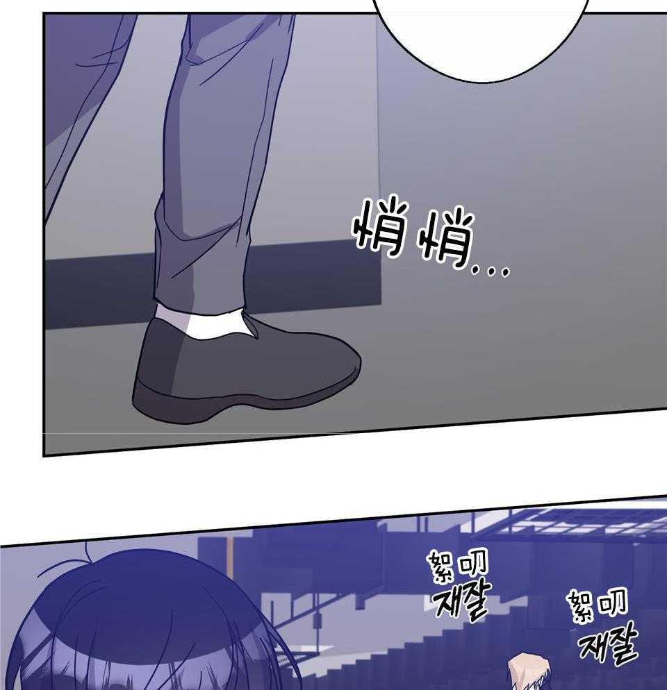 《在我身边，亲爱的！》漫画最新章节第73话免费下拉式在线观看章节第【34】张图片