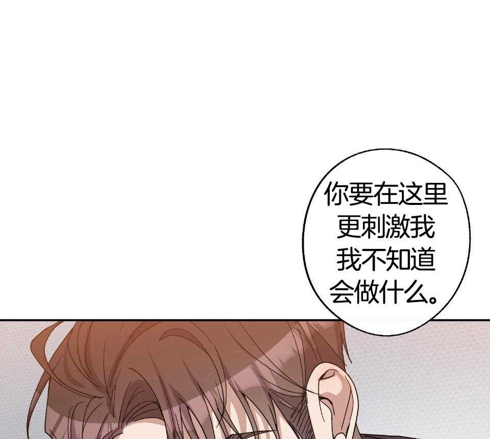 《在我身边，亲爱的！》漫画最新章节第55话免费下拉式在线观看章节第【70】张图片