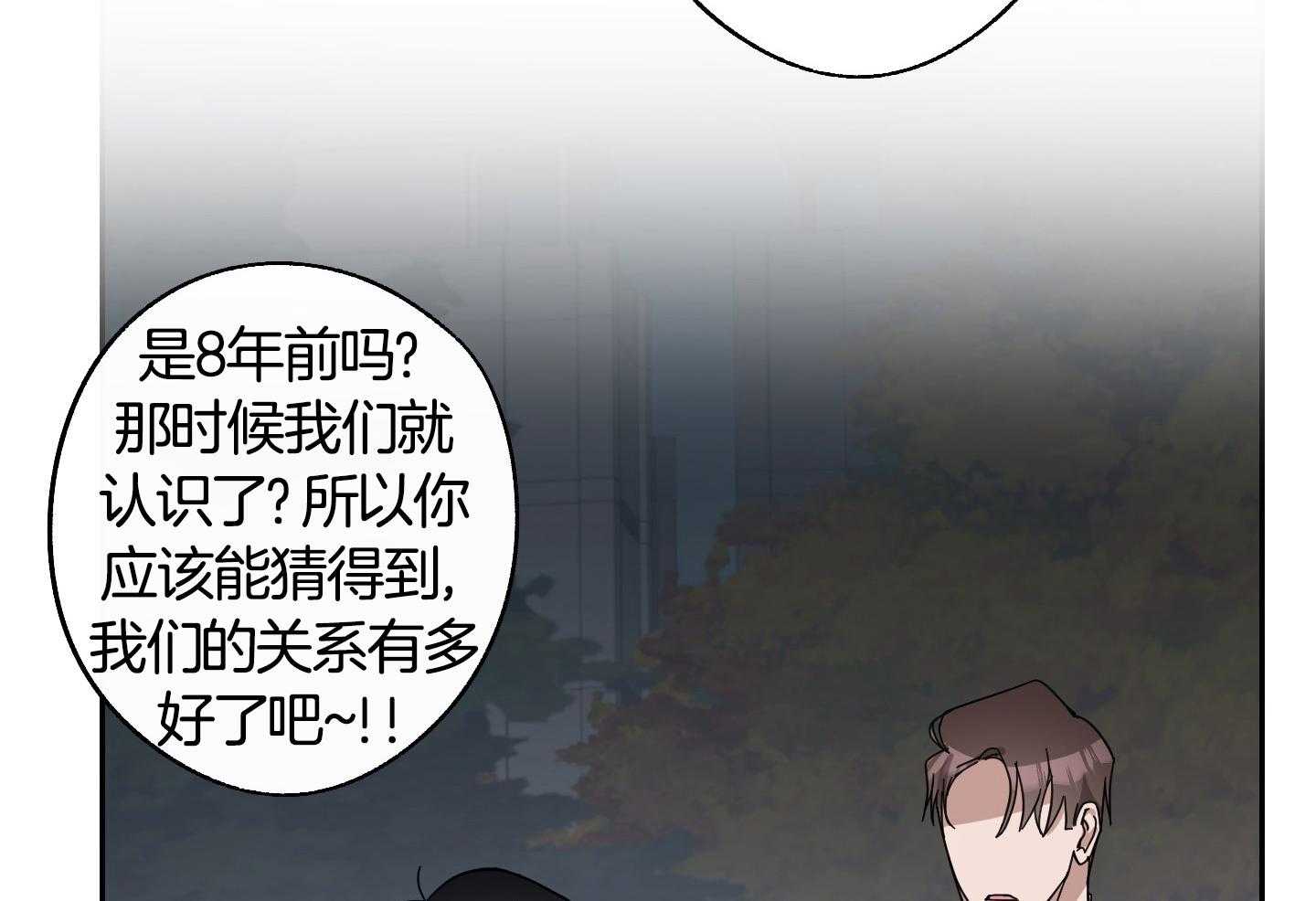 《在我身边，亲爱的！》漫画最新章节第59话免费下拉式在线观看章节第【48】张图片