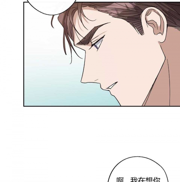 《在我身边，亲爱的！》漫画最新章节第54话免费下拉式在线观看章节第【7】张图片