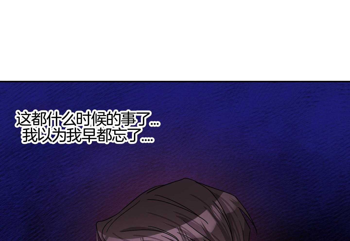 《在我身边，亲爱的！》漫画最新章节第62话免费下拉式在线观看章节第【28】张图片