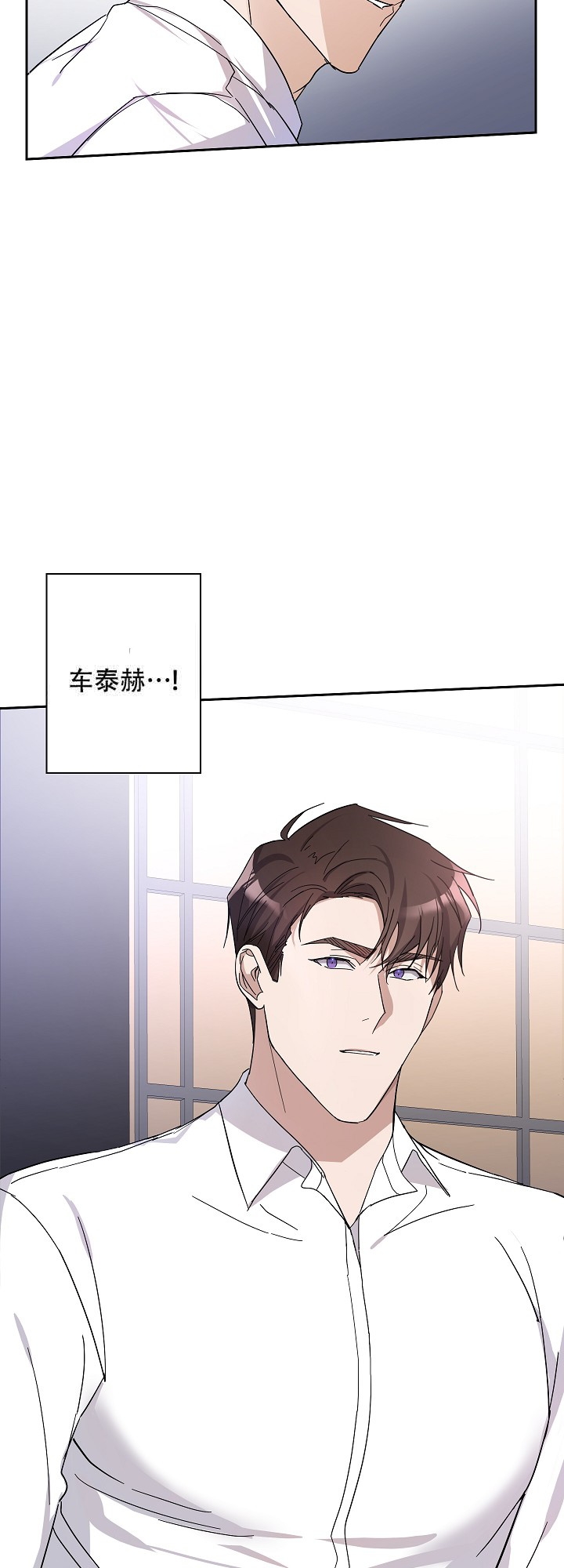 《在我身边，亲爱的！》漫画最新章节第5话免费下拉式在线观看章节第【8】张图片