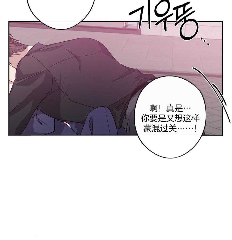 《在我身边，亲爱的！》漫画最新章节第70话免费下拉式在线观看章节第【25】张图片