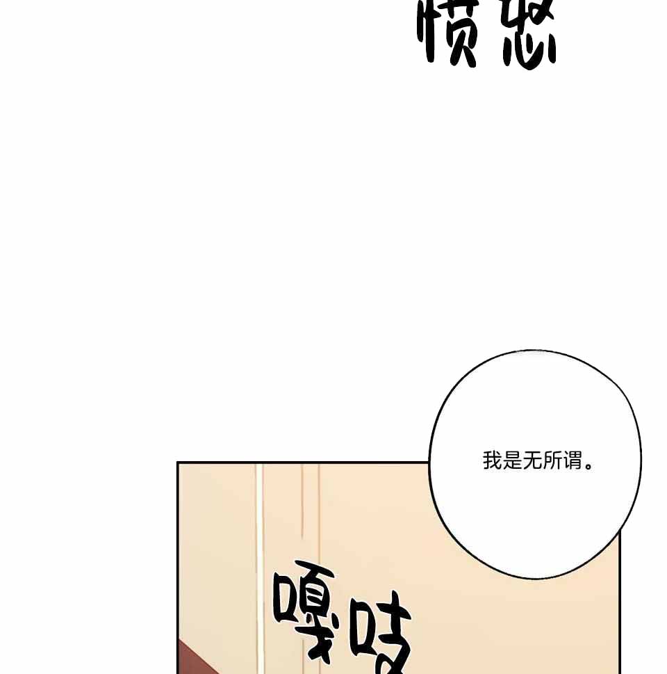 《在我身边，亲爱的！》漫画最新章节第75话免费下拉式在线观看章节第【45】张图片