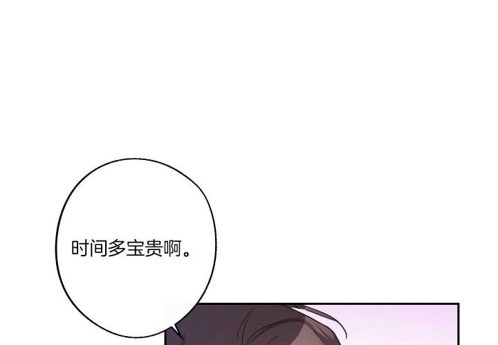 《在我身边，亲爱的！》漫画最新章节第51话免费下拉式在线观看章节第【11】张图片