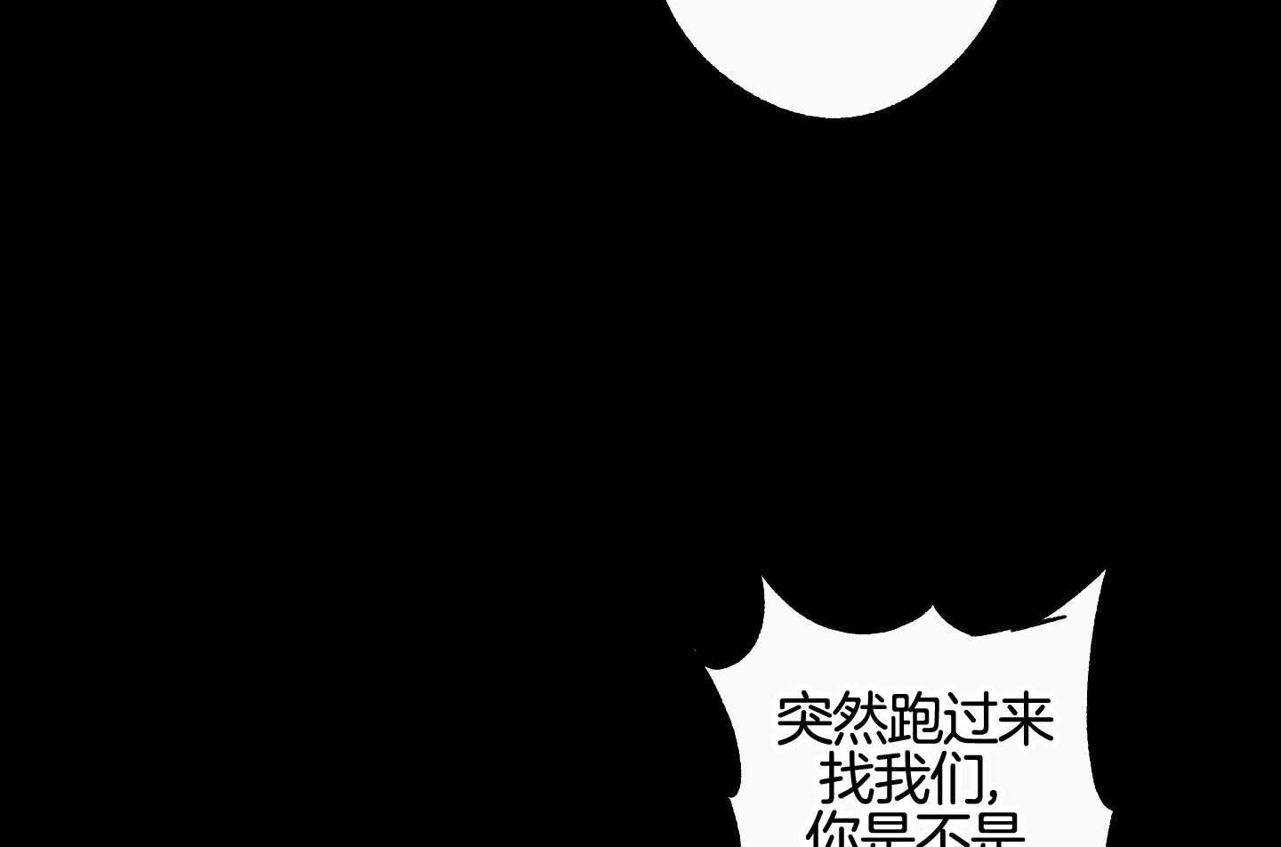 《在我身边，亲爱的！》漫画最新章节第61话免费下拉式在线观看章节第【57】张图片