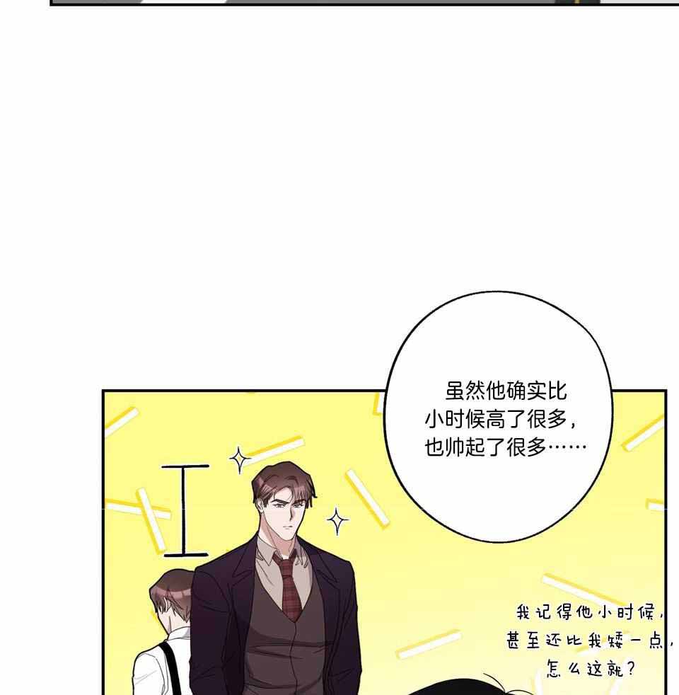 《在我身边，亲爱的！》漫画最新章节第74话免费下拉式在线观看章节第【36】张图片