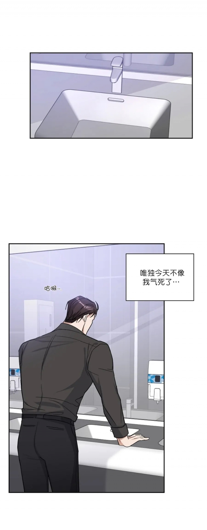 《在我身边，亲爱的！》漫画最新章节第14话免费下拉式在线观看章节第【1】张图片