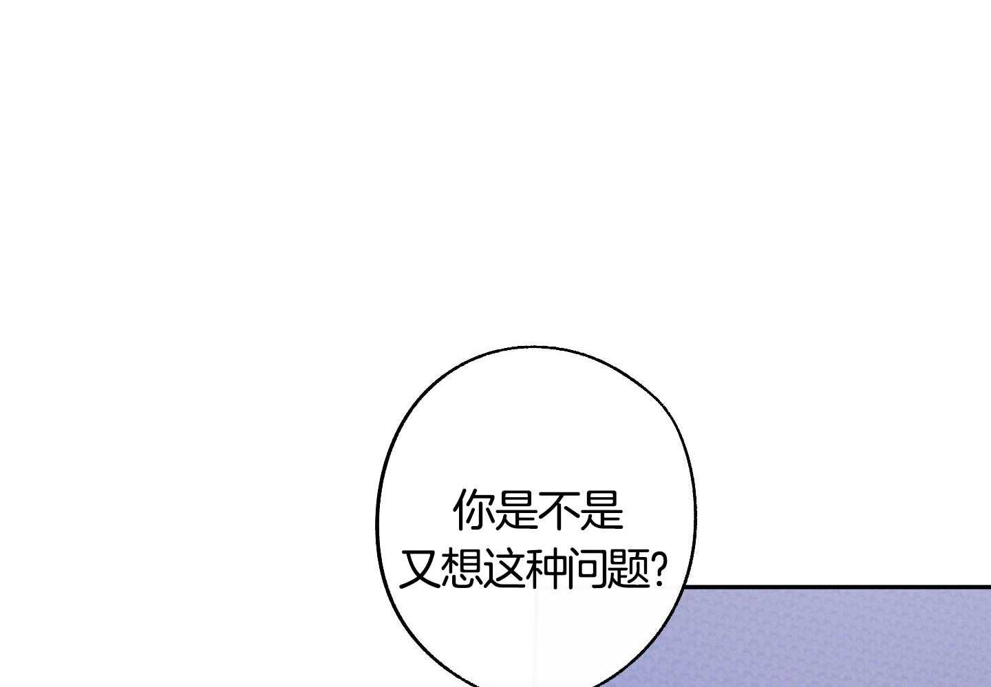 《在我身边，亲爱的！》漫画最新章节第57话免费下拉式在线观看章节第【64】张图片