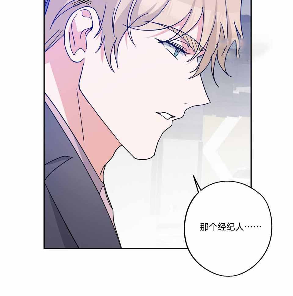 《在我身边，亲爱的！》漫画最新章节第74话免费下拉式在线观看章节第【8】张图片