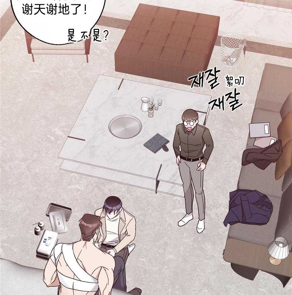 《在我身边，亲爱的！》漫画最新章节第78话免费下拉式在线观看章节第【29】张图片