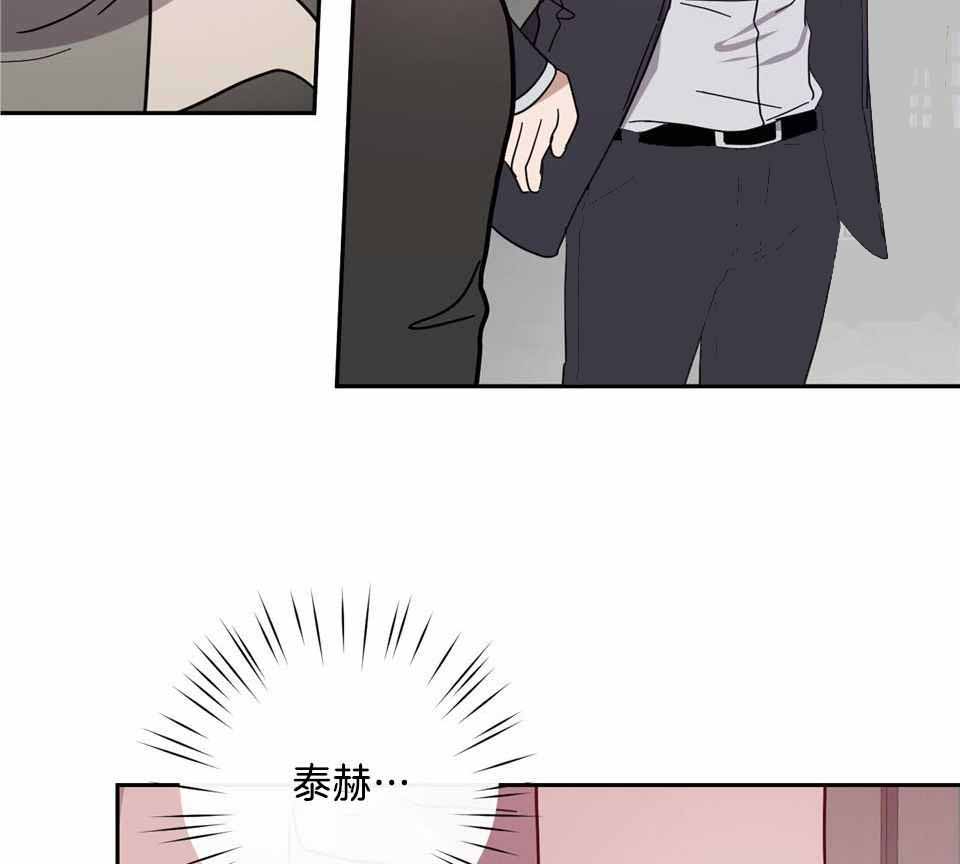 《在我身边，亲爱的！》漫画最新章节第83话免费下拉式在线观看章节第【5】张图片