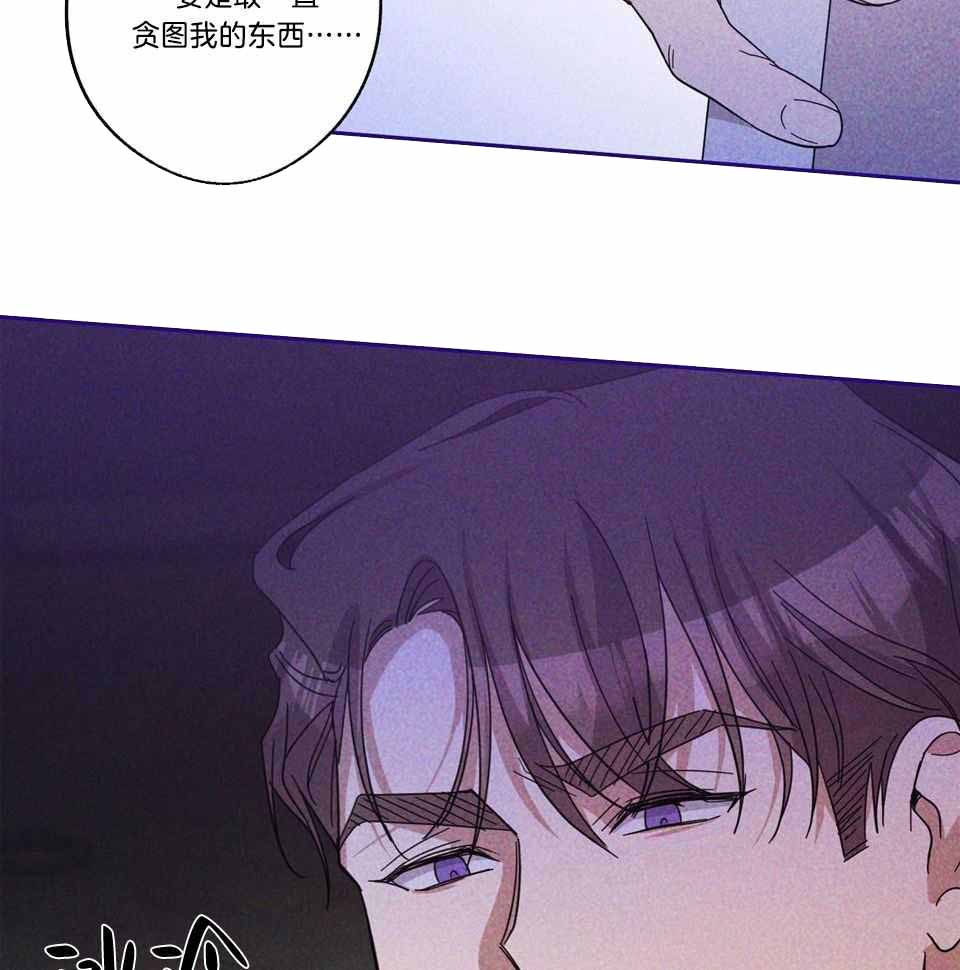 《在我身边，亲爱的！》漫画最新章节第74话免费下拉式在线观看章节第【10】张图片