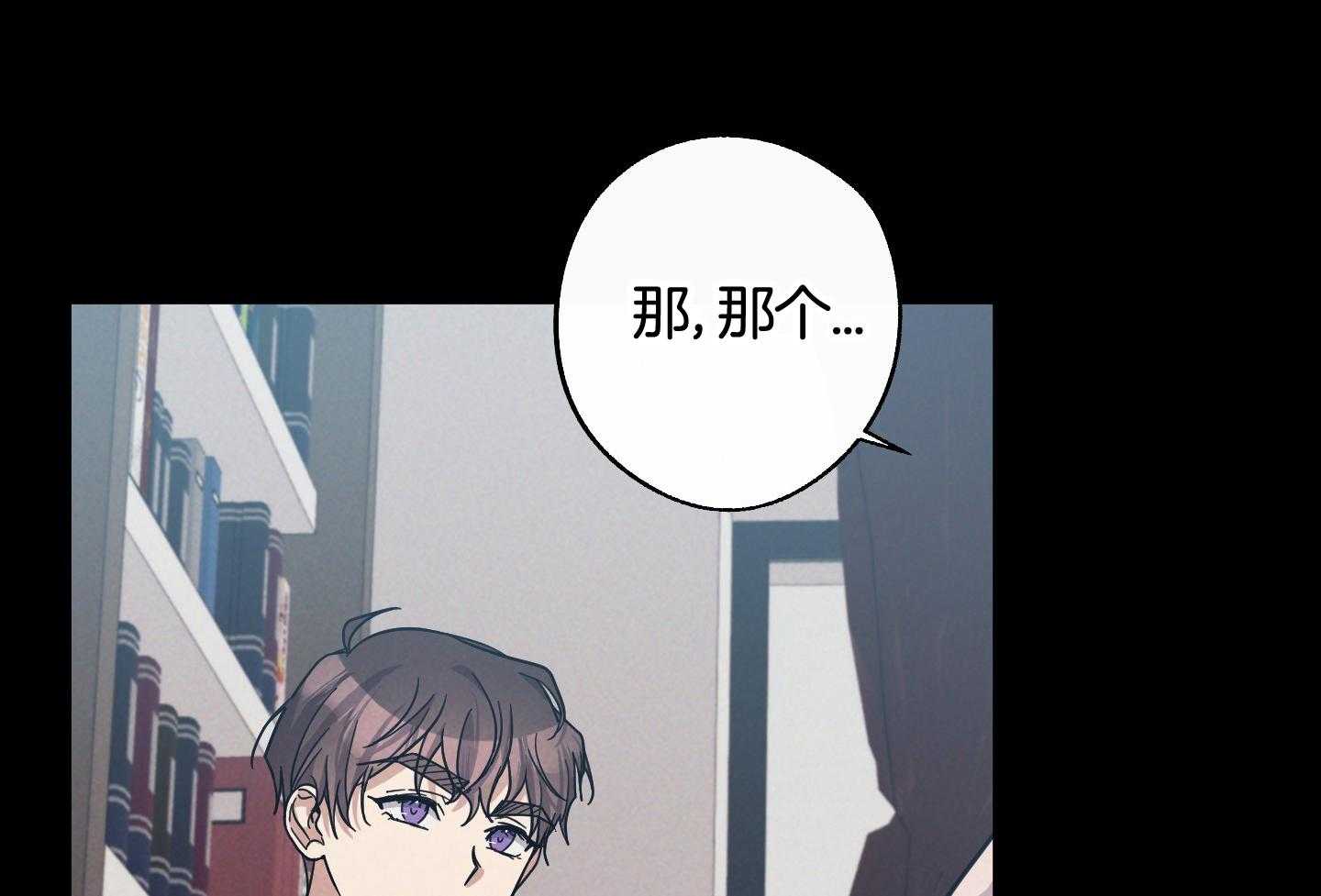 《在我身边，亲爱的！》漫画最新章节第62话免费下拉式在线观看章节第【5】张图片