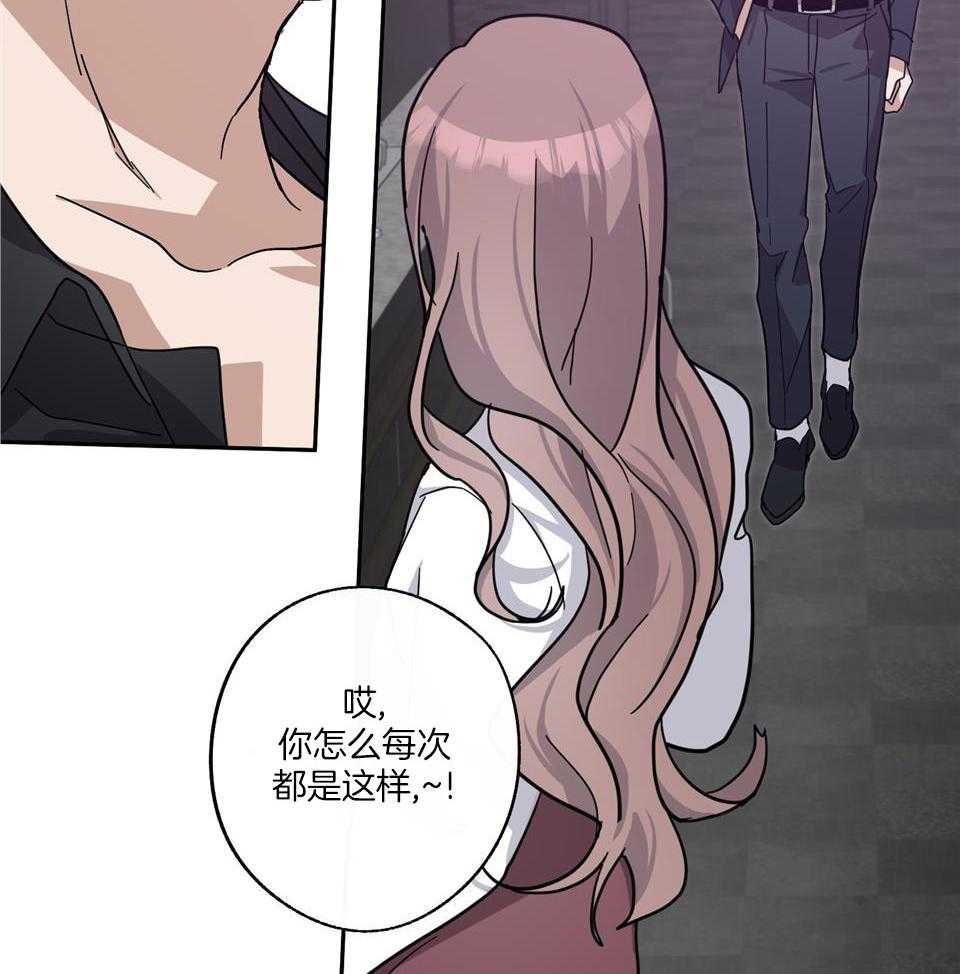 《在我身边，亲爱的！》漫画最新章节第65话免费下拉式在线观看章节第【34】张图片