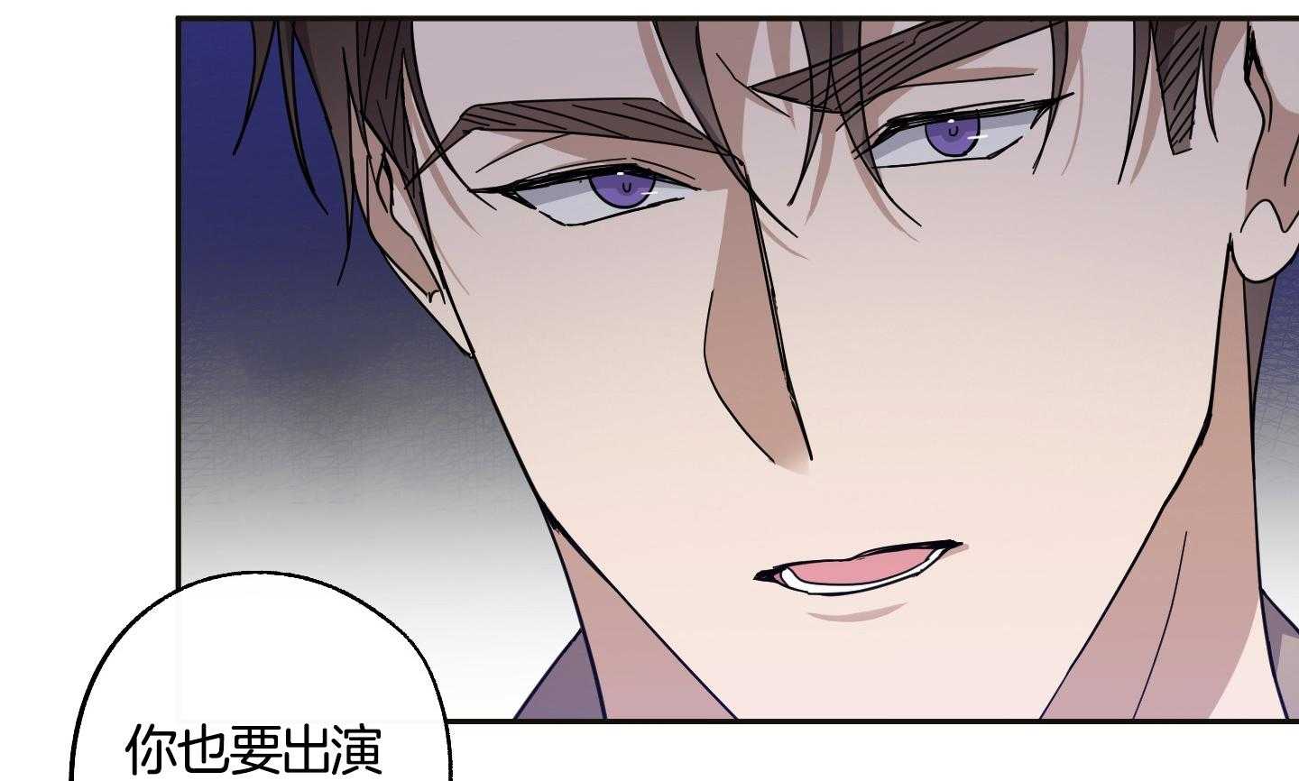 《在我身边，亲爱的！》漫画最新章节第59话免费下拉式在线观看章节第【61】张图片