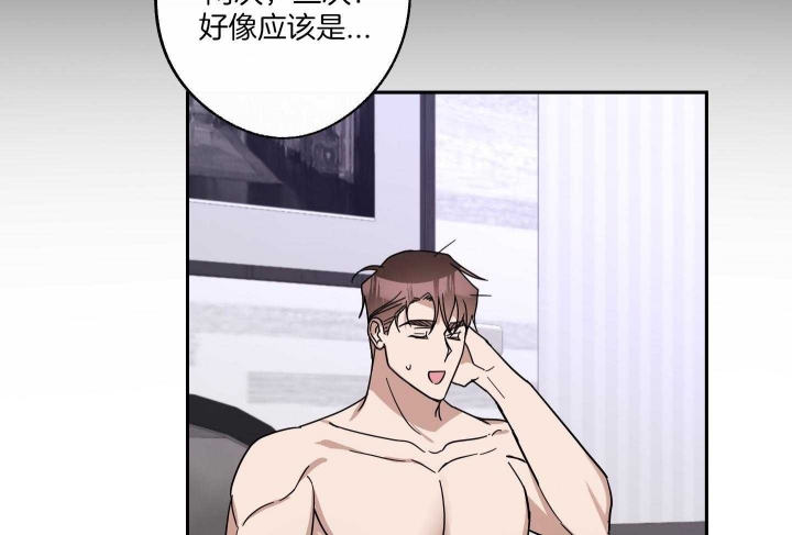 《在我身边，亲爱的！》漫画最新章节第50话免费下拉式在线观看章节第【33】张图片