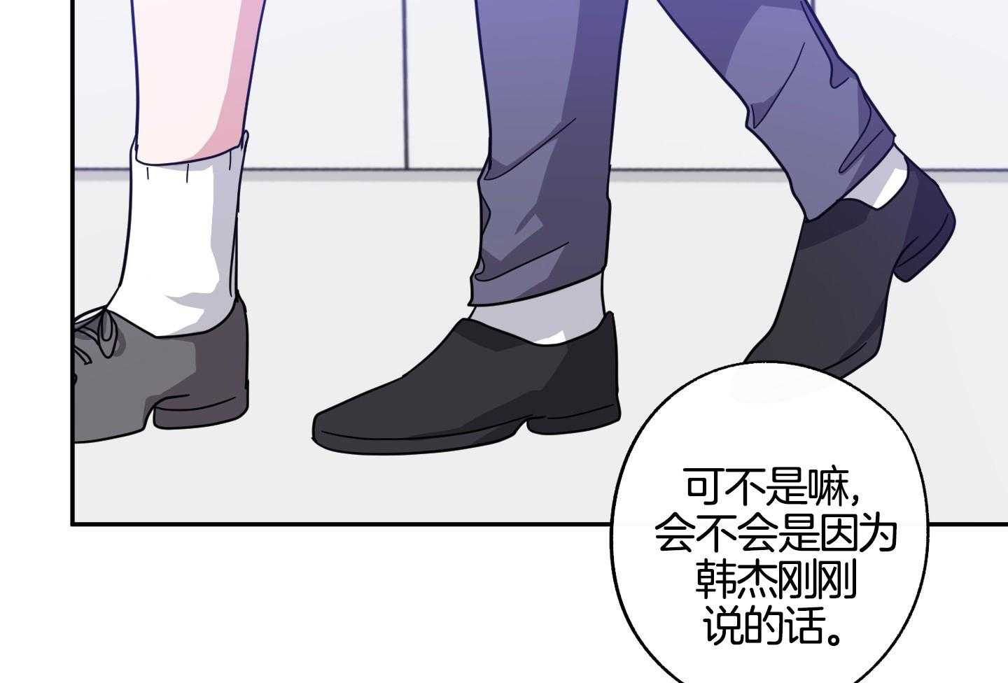 《在我身边，亲爱的！》漫画最新章节第63话免费下拉式在线观看章节第【40】张图片