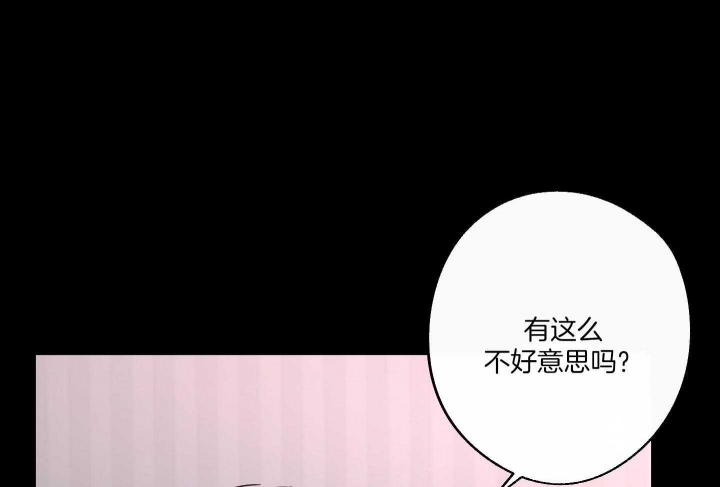 《在我身边，亲爱的！》漫画最新章节第50话免费下拉式在线观看章节第【26】张图片