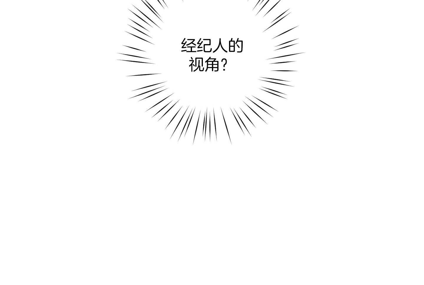 《在我身边，亲爱的！》漫画最新章节第57话免费下拉式在线观看章节第【50】张图片