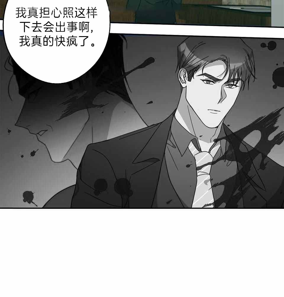 《在我身边，亲爱的！》漫画最新章节第82话免费下拉式在线观看章节第【51】张图片