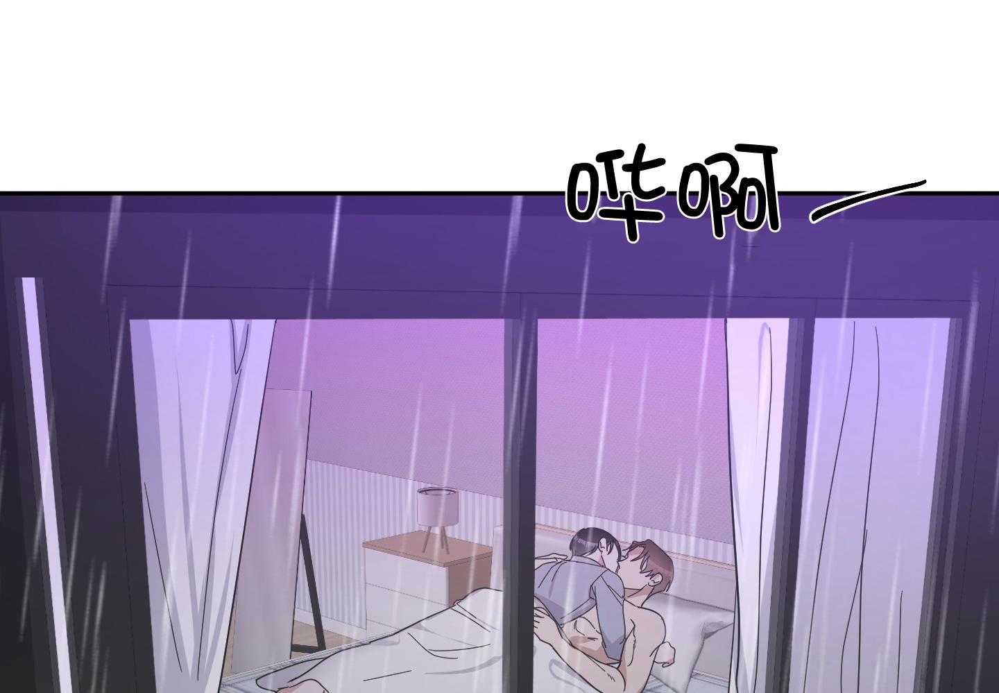 《在我身边，亲爱的！》漫画最新章节第56话免费下拉式在线观看章节第【31】张图片