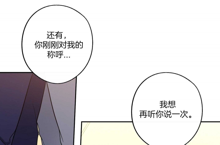 《在我身边，亲爱的！》漫画最新章节第52话免费下拉式在线观看章节第【64】张图片