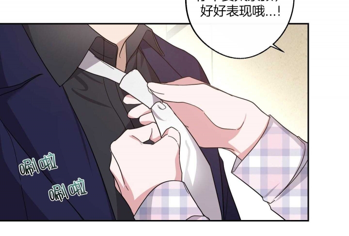 《在我身边，亲爱的！》漫画最新章节第53话免费下拉式在线观看章节第【16】张图片