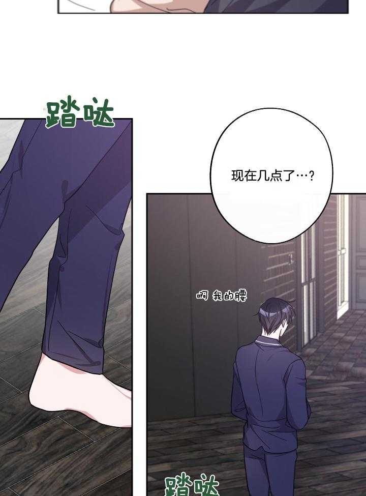 《在我身边，亲爱的！》漫画最新章节第49话免费下拉式在线观看章节第【39】张图片