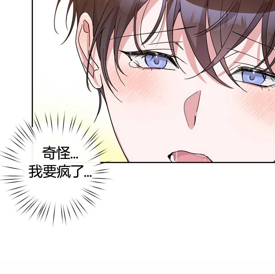 《在我身边，亲爱的！》漫画最新章节第56话免费下拉式在线观看章节第【19】张图片