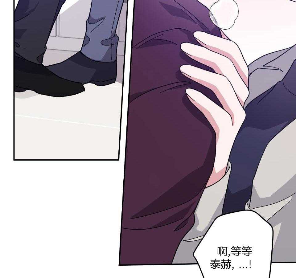 《在我身边，亲爱的！》漫画最新章节第63话免费下拉式在线观看章节第【60】张图片