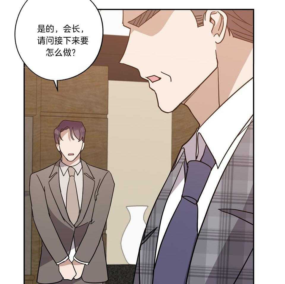 《在我身边，亲爱的！》漫画最新章节第75话免费下拉式在线观看章节第【20】张图片