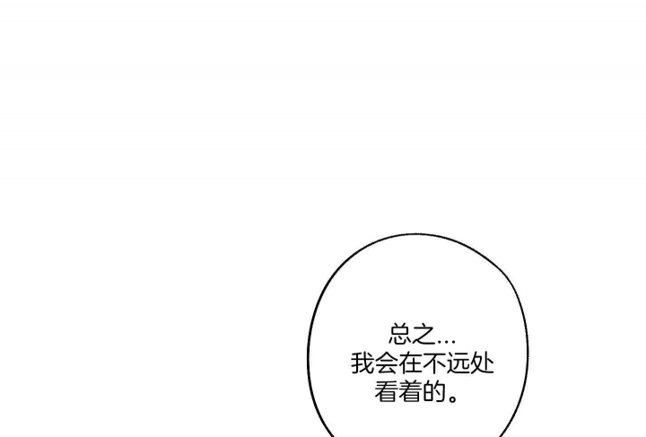 《在我身边，亲爱的！》漫画最新章节第53话免费下拉式在线观看章节第【14】张图片