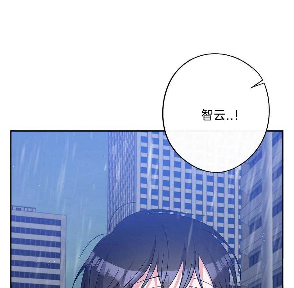 《在我身边，亲爱的！》漫画最新章节第83话免费下拉式在线观看章节第【44】张图片