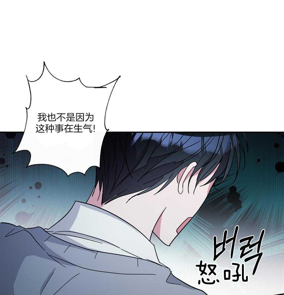 《在我身边，亲爱的！》漫画最新章节第72话免费下拉式在线观看章节第【20】张图片