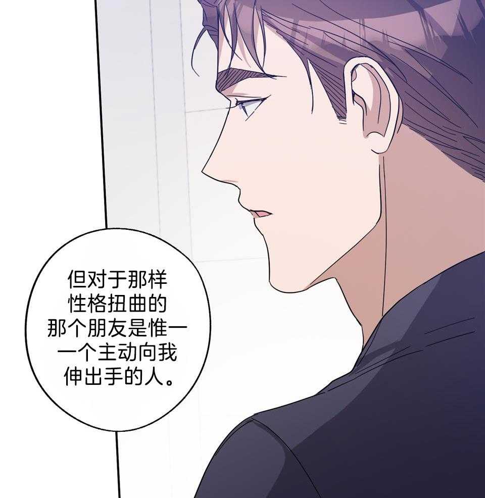 《在我身边，亲爱的！》漫画最新章节第77话免费下拉式在线观看章节第【15】张图片